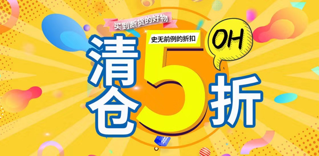 圣誕快樂 | 五折特惠，宜成陪伴！