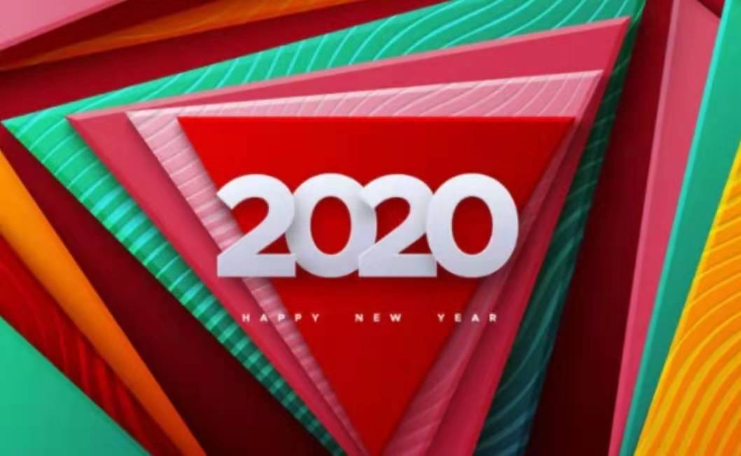 元旦 | 宜成和您攜手開啟2020年的美好！