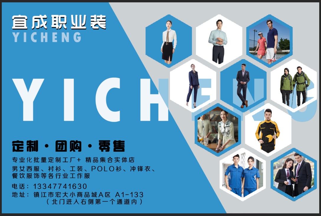 江蘇防護服等級如何劃分-防護服等級