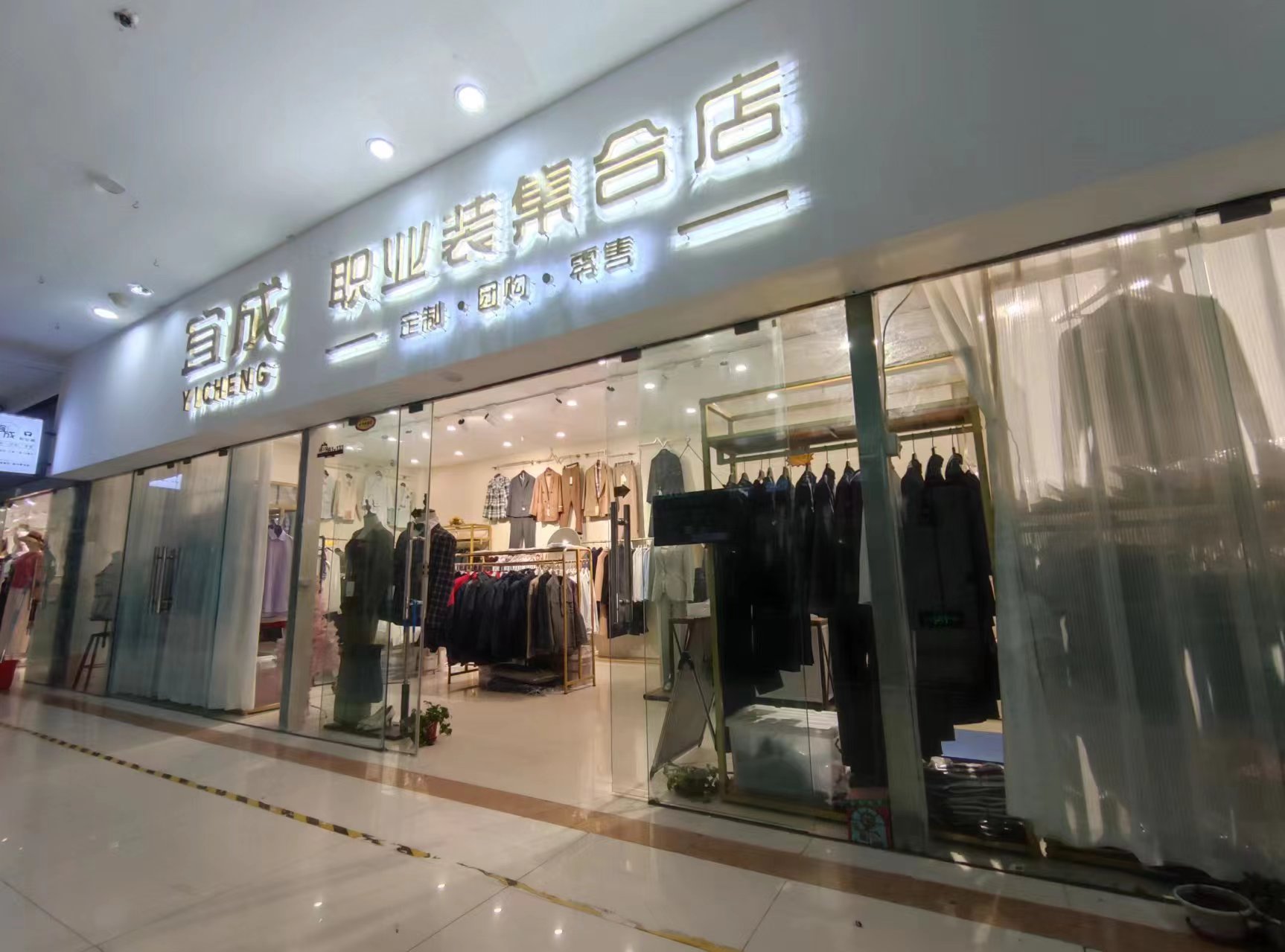 天津 西服分哪幾種？西服分幾類