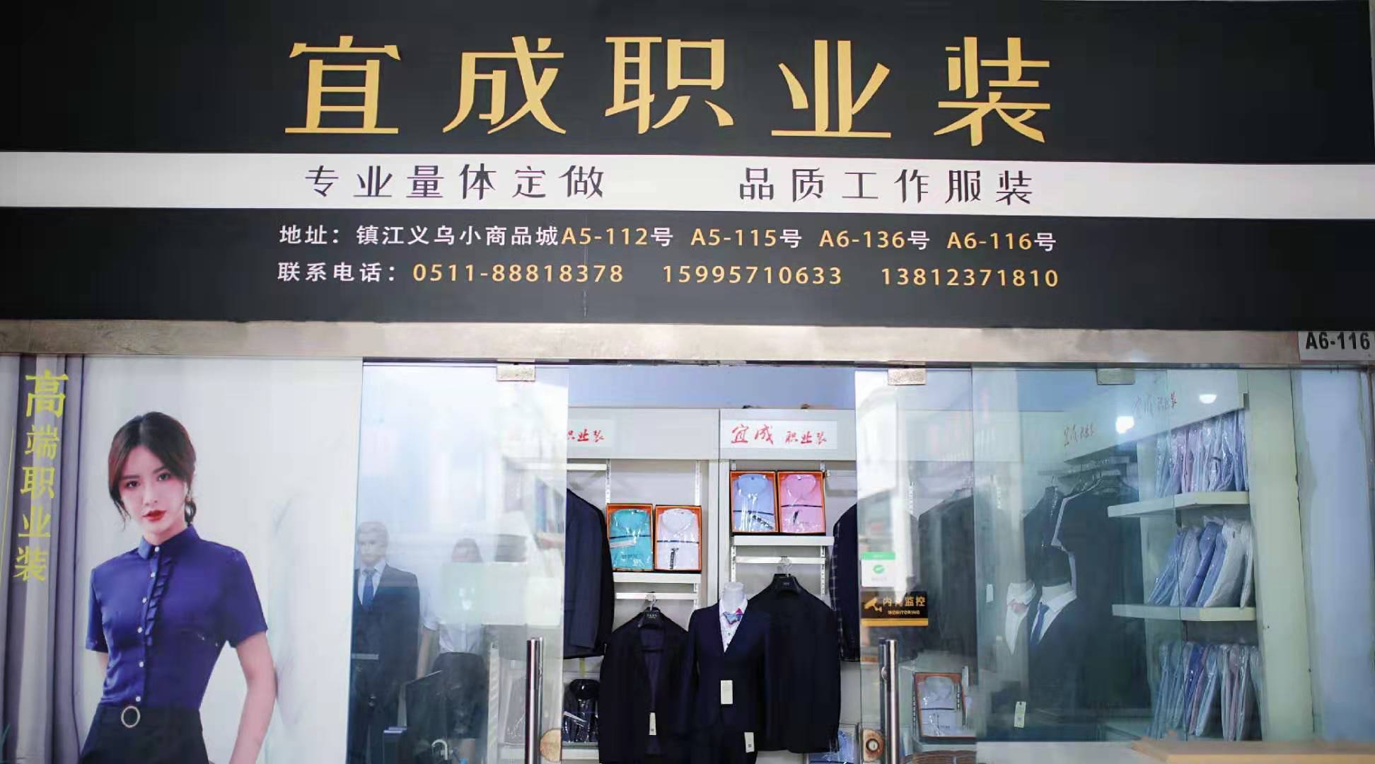 韶關(guān)夏季工作服定制選擇polo衫定制好還是T恤定制好？